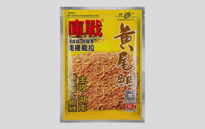 库战黄尾鲴